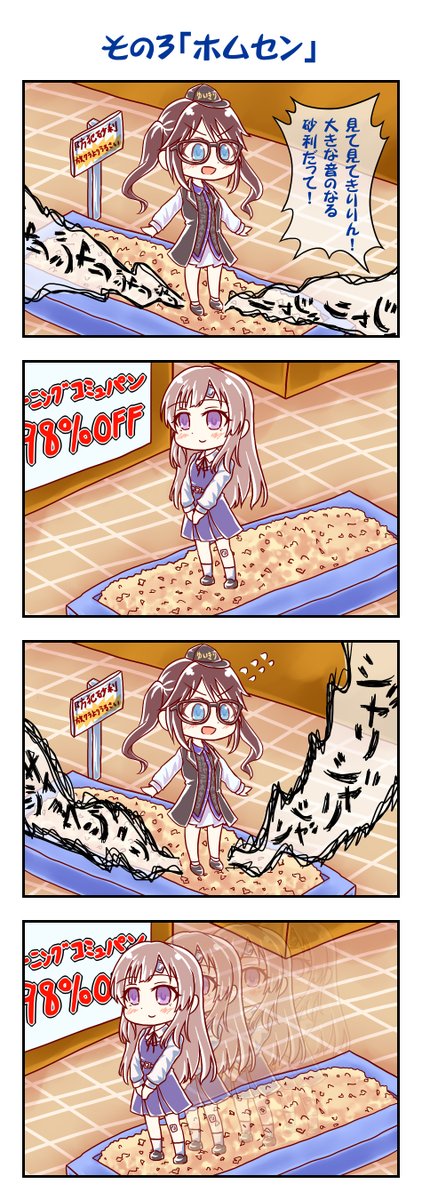 #漫画家は自分が体験したことしか描けない
漫画家じゃないのでセーフ 