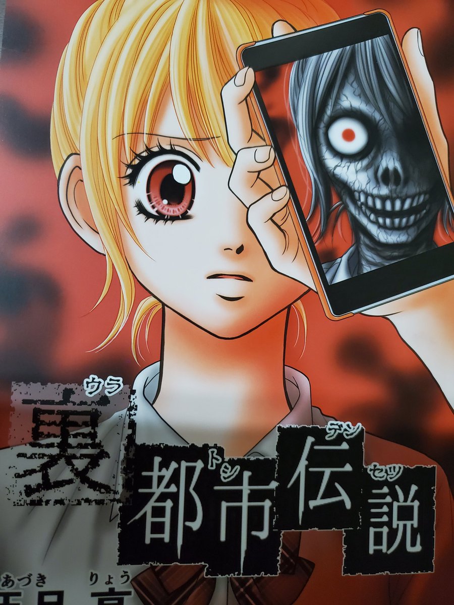 亜月亮 めちゃコミ クズ人間 治療します 人格整形外科 連載中 漫画家は自分が体験したことしか描けない サイコパス 都市伝説 そんなこと言われたら私は人として終わってしまうので そんなことないです アンリミテッド Unlimited と 裏都市