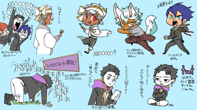 暑くて寝れないから2章でランクでひっかかってまた詰んでるツイステさんの落書き。ちびキャラってやっぱ描くの凄い好きだけど原作無視してる感じあるからあげていいのかよくわからない… 