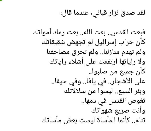 #فلسطين