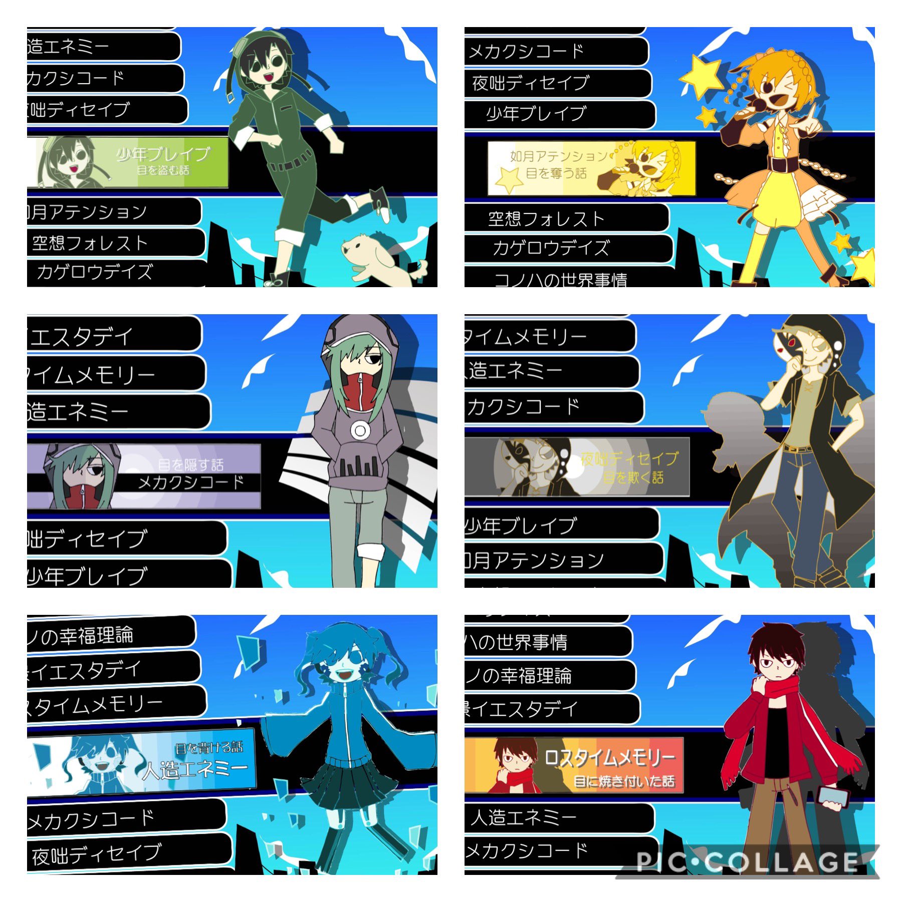 皐月 イラリク作成 低浮上中 5 6 過去絵失礼します 当時は歌もイラストも大好きで めちゃくちゃハマってました カゲロウデイズの日 カゲロウデイズ カゲプロ