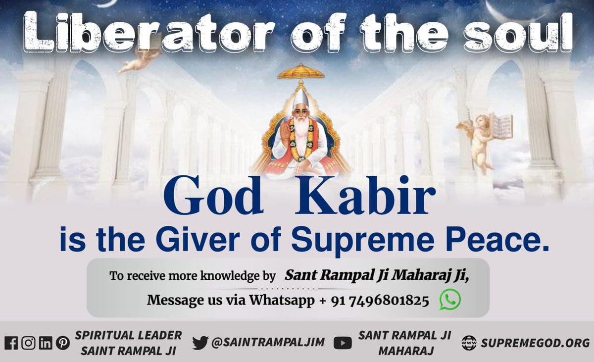 JaydevSaha7's tweet photo. @SaintRampalJiM Yajurved  Chapter 5 mantra 32 describes God Kabir as the one who is the giver of Supreme Peace / Happiness. He is the liberator.
- Saint Rampal Ji Maharaj

स्वतंत्रता दिवस https://t.co/kM3vaXvOQM
