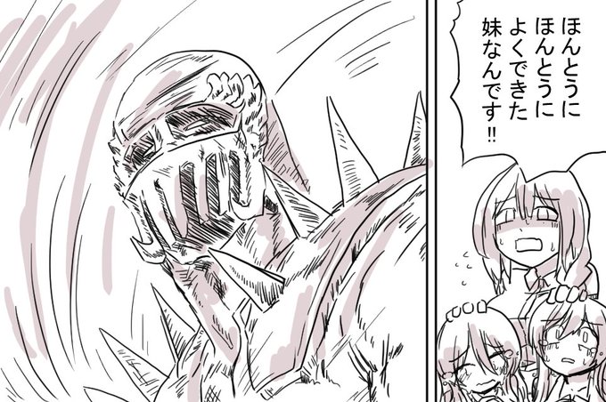 3人でアルストロメリア 