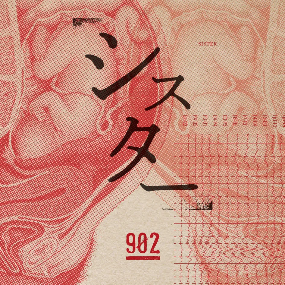 DISK SHOP MISERY & BLOOD SUCKER on X: 