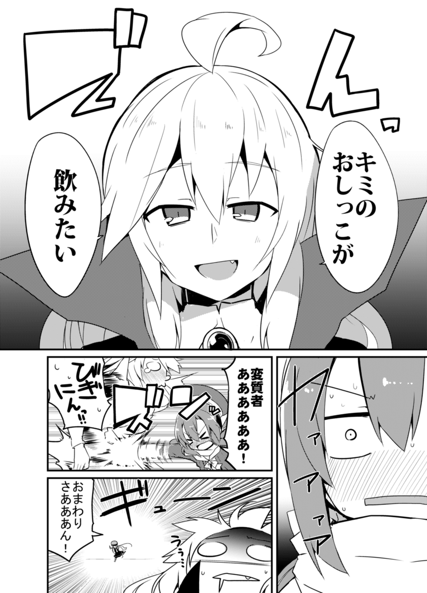 おしっこもおもらしも人間である以上、みんな経験してるから誰でも描けるな!よし!!!!
#漫画家は自分が体験したことしか描けない 