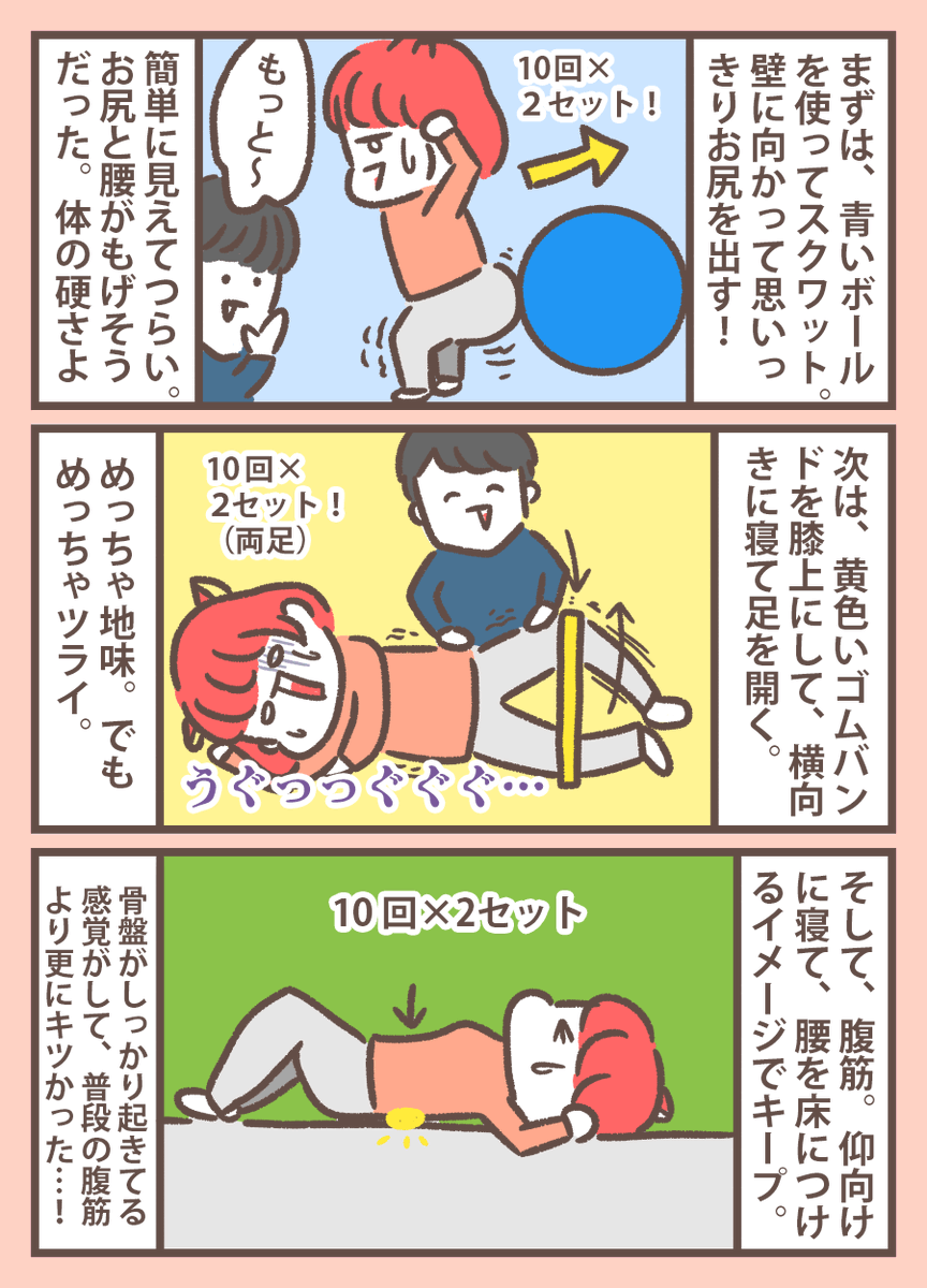 へぇ…
#漫画家は自分が体験したことしか描けない 