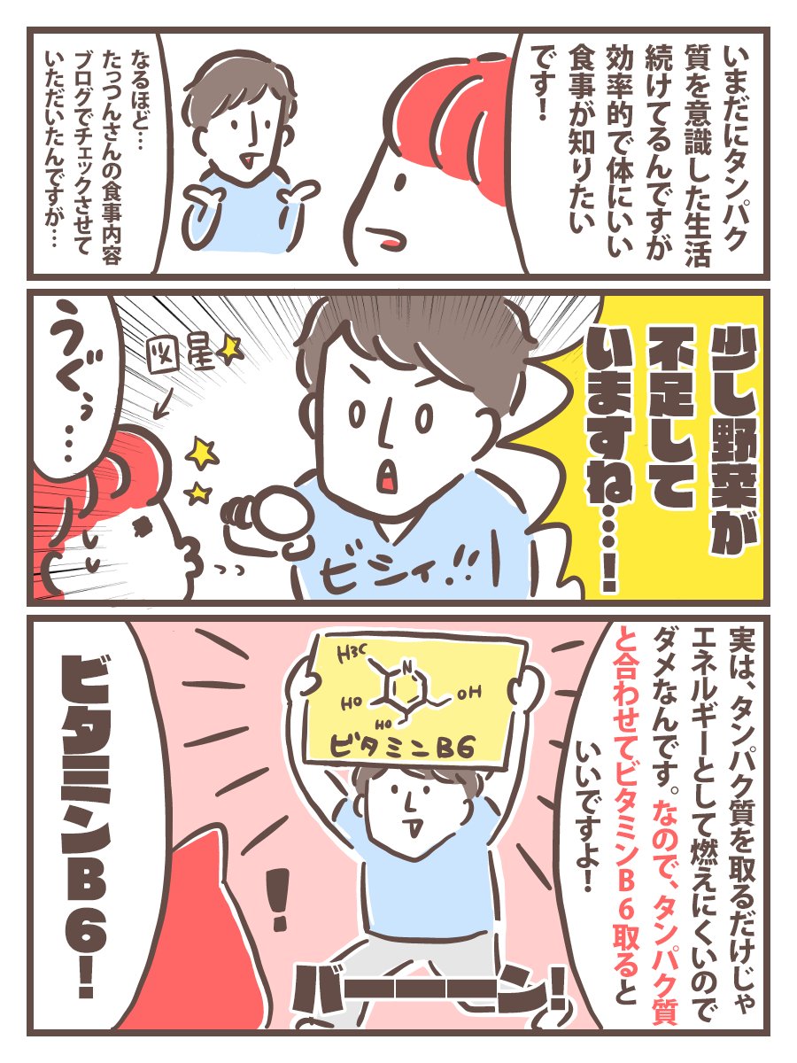 へぇ…
#漫画家は自分が体験したことしか描けない 