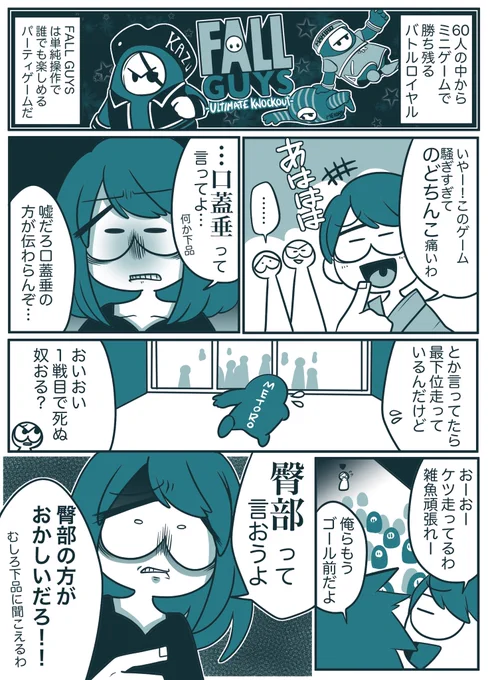 METORO のしょうもないこだわり 