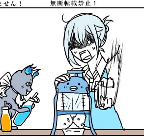 久しぶりに普通の監督生(書きかけ)
ほんとは中身これなんだぜ…チビウバ… 
