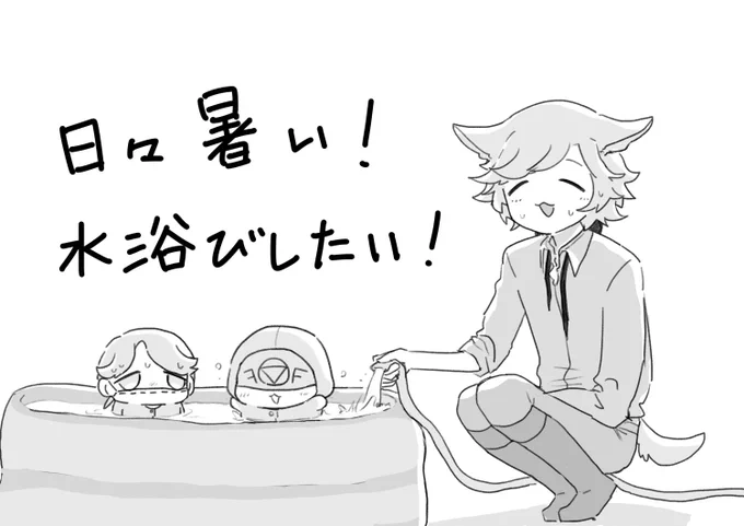 ?!!!!!! 
