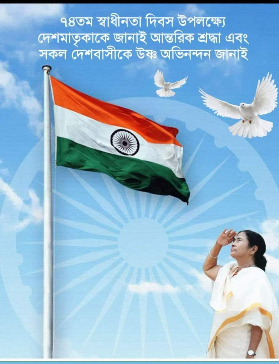AitcNandi's tweet photo. Happy independence day https://t.co/ReMdgAkZbF