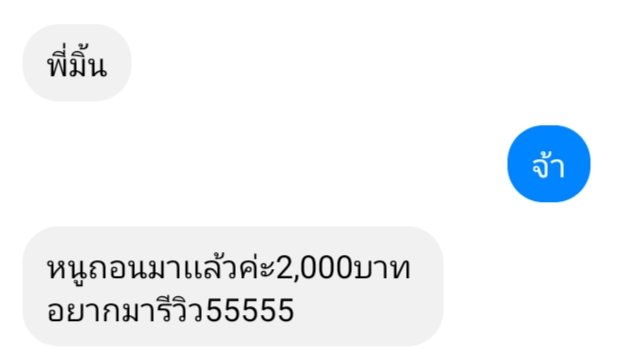 MinttWorkonline's tweet photo. 📌ทำงานออนไลน์ 📌📌
🍓งานกดไลค์🍓
รายได้วันละ 5,000-9,000 บาท 
🍎งานดีๆไม่โกงรีวิวเพียบ🍎 
1 ไลค์ = 7-9 เหรียญ 
เก็บได้10,000เหรียญได้ 300 บาทไทย  
เก็บได้ทุกวันเก็บได้ 24 ชม.
เงินเข้าทางธนาคาร
ไม่จำกัดอายุ
ไม่มีค่าสมัคร
สนใจDMมาน้าา  
#งานออนไลน์ได้เงินจริง #หาเงินออนไลน์ https://t.co/xJGDsW27bh
