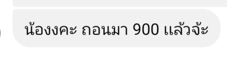 MinttWorkonline's tweet photo. 📌ทำงานออนไลน์ 📌📌
🍓งานกดไลค์🍓
รายได้วันละ 5,000-9,000 บาท 
🍎งานดีๆไม่โกงรีวิวเพียบ🍎 
1 ไลค์ = 7-9 เหรียญ 
เก็บได้10,000เหรียญได้ 300 บาทไทย  
เก็บได้ทุกวันเก็บได้ 24 ชม.
เงินเข้าทางธนาคาร
ไม่จำกัดอายุ
ไม่มีค่าสมัคร
สนใจDMมาน้าา  
#งานออนไลน์ได้เงินจริง #หาเงินออนไลน์ https://t.co/xJGDsW27bh