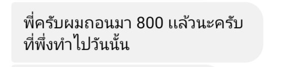 MinttWorkonline's tweet photo. 📌ทำงานออนไลน์ 📌📌
🍓งานกดไลค์🍓
รายได้วันละ 5,000-9,000 บาท 
🍎งานดีๆไม่โกงรีวิวเพียบ🍎 
1 ไลค์ = 7-9 เหรียญ 
เก็บได้10,000เหรียญได้ 300 บาทไทย  
เก็บได้ทุกวันเก็บได้ 24 ชม.
เงินเข้าทางธนาคาร
ไม่จำกัดอายุ
ไม่มีค่าสมัคร
สนใจDMมาน้าา  
#งานออนไลน์ได้เงินจริง #หาเงินออนไลน์ https://t.co/xJGDsW27bh