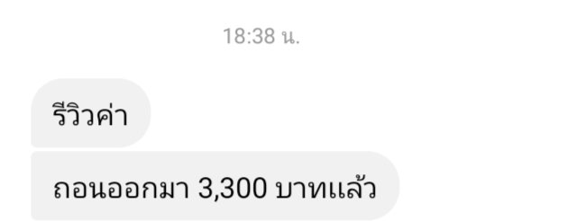MinttWorkonline's tweet photo. 📌ทำงานออนไลน์ 📌📌
🍓งานกดไลค์🍓
รายได้วันละ 5,000-9,000 บาท 
🍎งานดีๆไม่โกงรีวิวเพียบ🍎 
1 ไลค์ = 7-9 เหรียญ 
เก็บได้10,000เหรียญได้ 300 บาทไทย  
เก็บได้ทุกวันเก็บได้ 24 ชม.
เงินเข้าทางธนาคาร
ไม่จำกัดอายุ
ไม่มีค่าสมัคร
สนใจDMมาน้าา  
#งานออนไลน์ได้เงินจริง #หาเงินออนไลน์ https://t.co/xJGDsW27bh