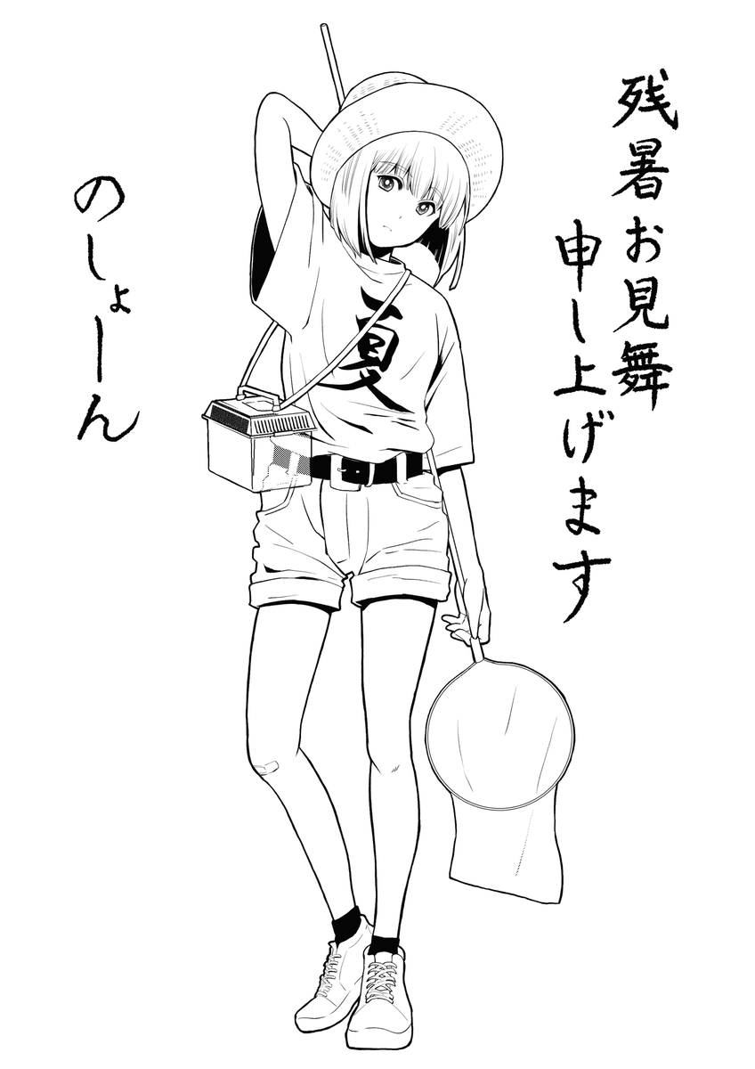 notioko's tweet image. てあらいうがい、すいぶんほきゅう(・-・ | N
#notion #notion部