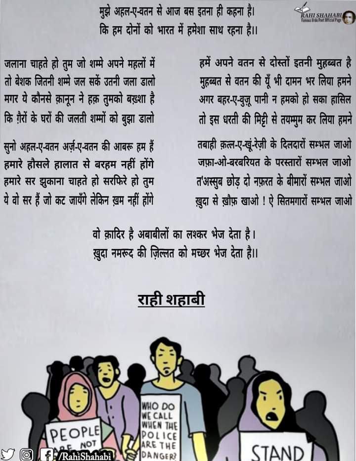 RahiShahabi's tweet photo. https://t.co/0v1zV94Nxq