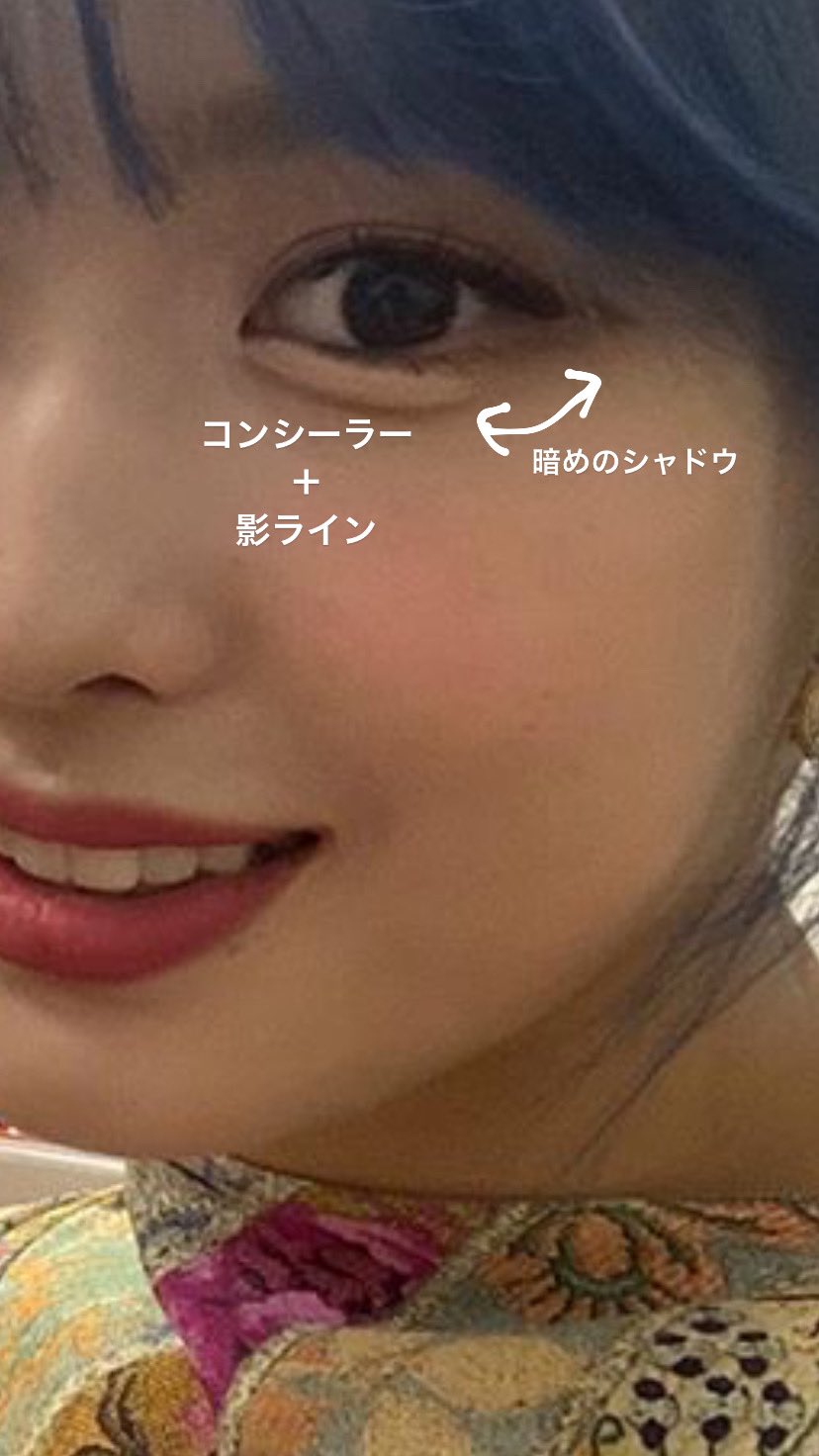 とろけるしらこ Twiceモモちゃんの涙袋メイクがとってもわかりやすかったのでメモ 黒目の外側まで涙袋をコンシーラーでなぞることでタレ目感が大幅アップ 鼻のすぐ横に狭く丸く置くチークもかわいい T Co Pzftilrjvx Twitter