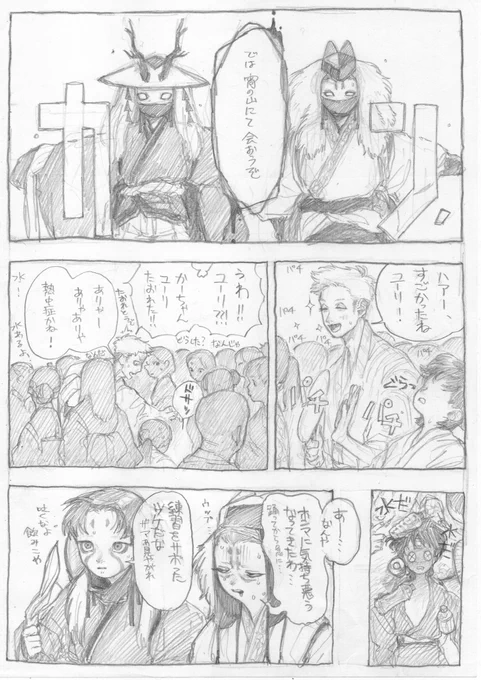 描けば描くほど終わりが遠のく呪い 