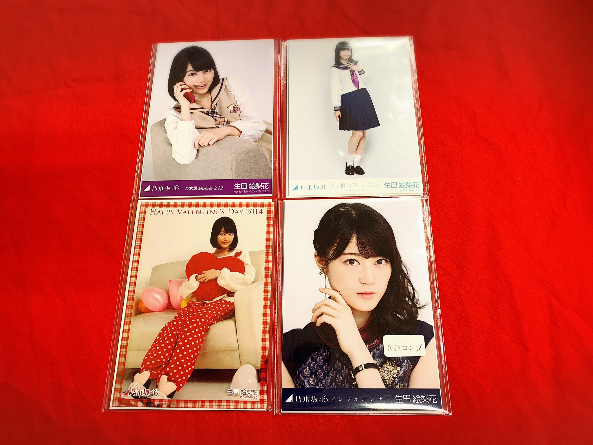 生田絵梨花 チョコレートBOX