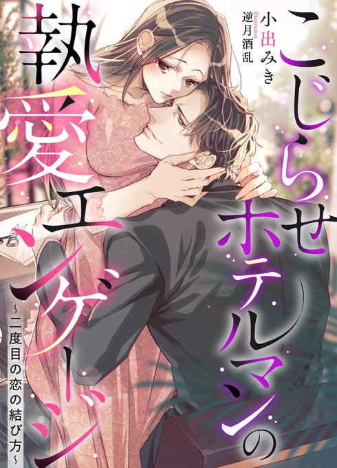 ã¡ããŒãã¥æåº«ãã
æ¬æ¥é
ä¿¡éå§
ãããããããã«ãã³ã®å·æãšã³ã²ãŒãžã
è:å°åºã¿ãå
ç
衚çŽãšæ¿çµµæ
åœãããŠé ããŸããããããããé¡ãããŸã!ð