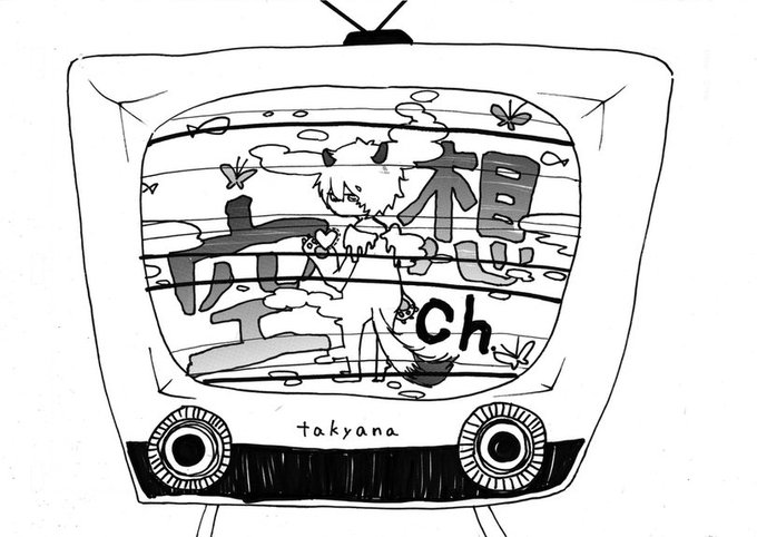 元気になるのtwitterイラスト検索結果 古い順 元気になるのtwitterイラスト検索結果 古い順