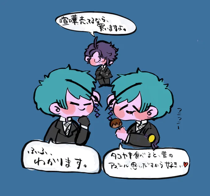 ???の幼少期ねつ造
たこ焼きのお話 