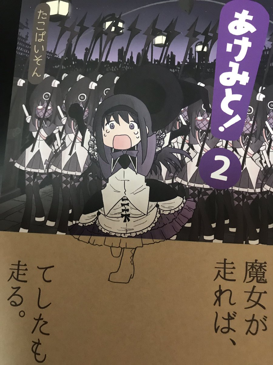 かわいいのにちょっと切なくてめちゃくちゃ良い… 
