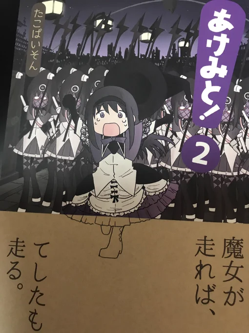 かわいいのにちょっと切なくてめちゃくちゃ良い… 
