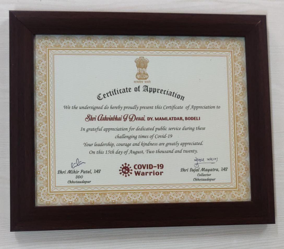 desai_ashwin's tweet photo. માન.@collectorcu @sujalmayatra સર,@sdmbodeli સર અને @MNaswadi ગોપાલ સરનો ખૂબ ખૂબ આભાર સર.અમોને સક્ષમ નેતૃત્વ અને સતત માર્ગદર્શન પૂરું પાડવા બદલ.. https://t.co/d1XSzXmJoy