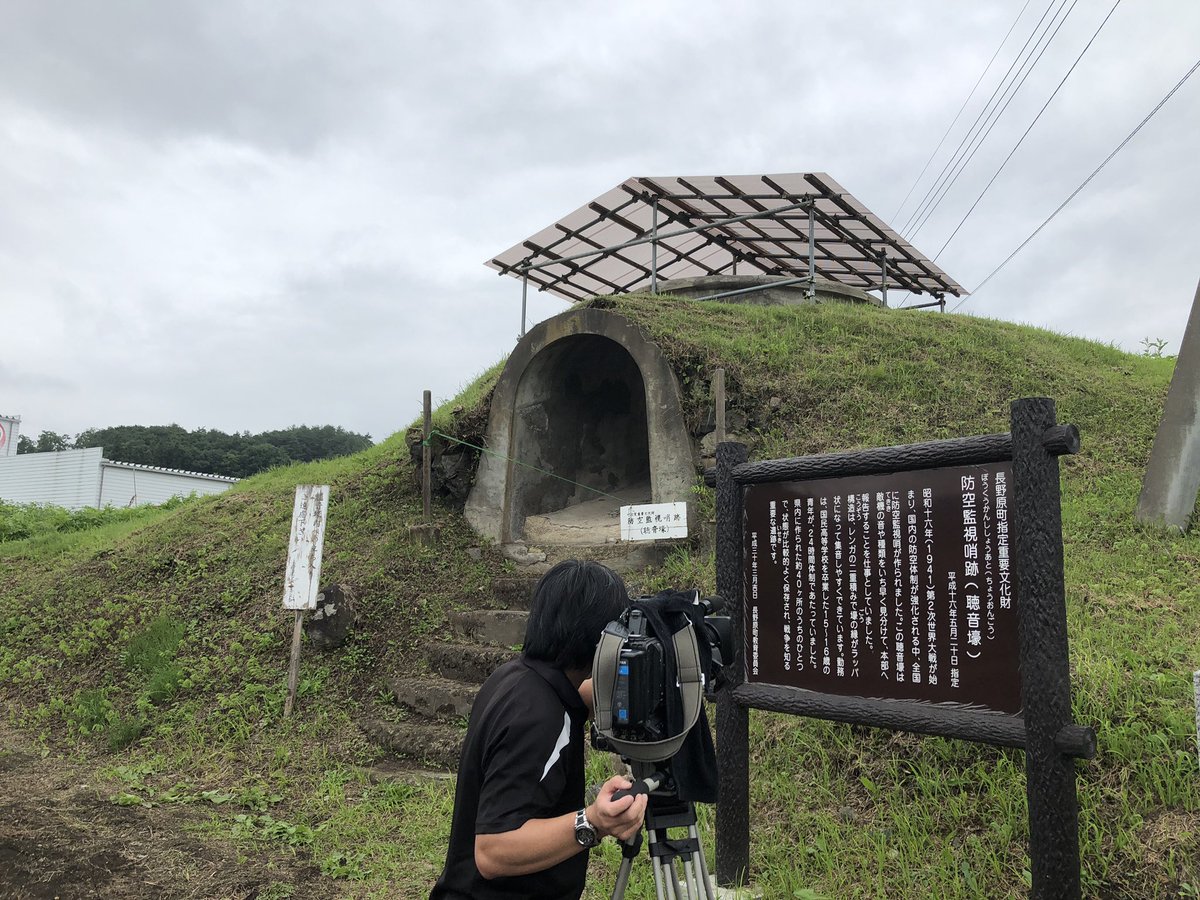 防空監視哨 Twitter Search Twitter