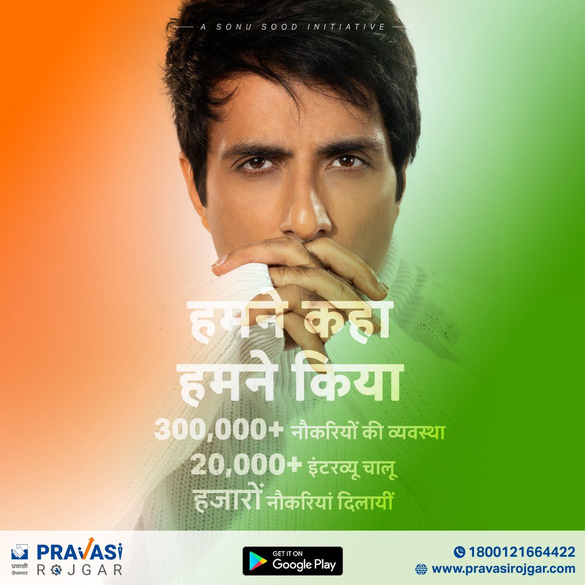 SonuSood's tweet photo. 🇮🇳@PravasiRojgar https://t.co/Qwp5OiDHAV