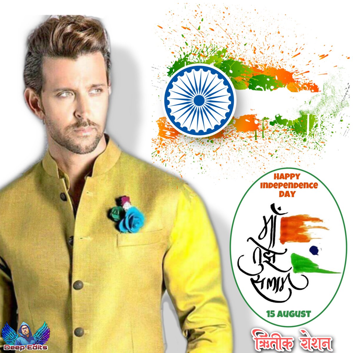 Deepsagar825's tweet photo. Happy Independence Day 🇮🇳
Maa Tujhe Salaam ❤️
#Deep_Edits #HrithikRoshan 🇮🇳❤️ https://t.co/j5KbYvoAII