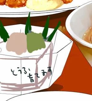 冷ややっことサラダそだてました
#そだてるゴハン 