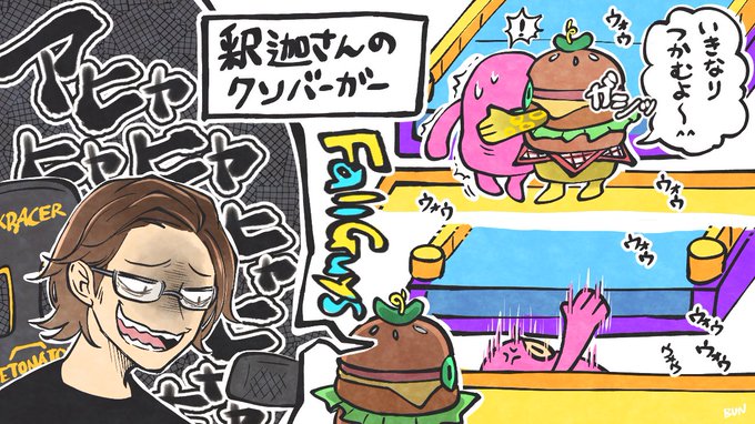 釈迦さんのクソバーガー?
#DTNアート 