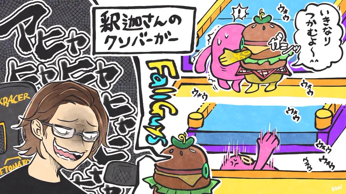 釈迦さんのクソバーガー?
#DTNアート 