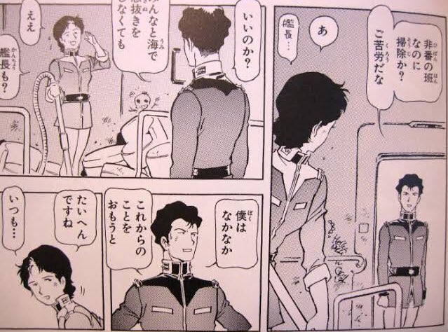 モブ顔で一番最初にグッときたのはガンダムのマサキ軍曹(兵長)です 