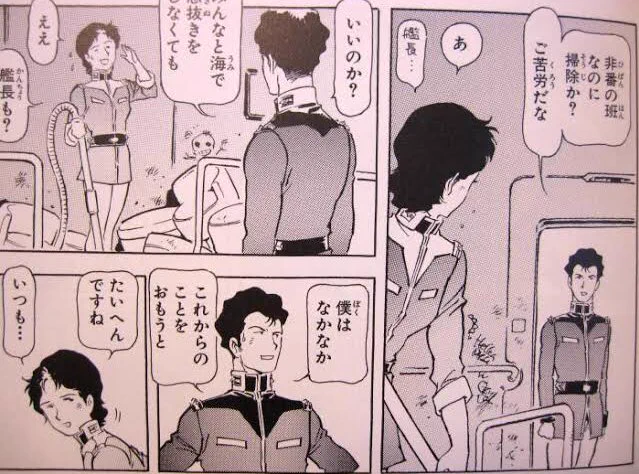 モブ顔で一番最初にグッときたのはガンダムのマサキ軍曹(兵長)です 