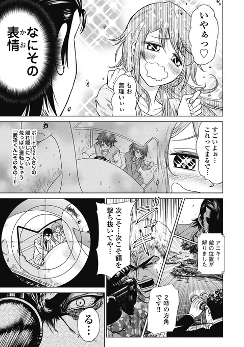 その5 