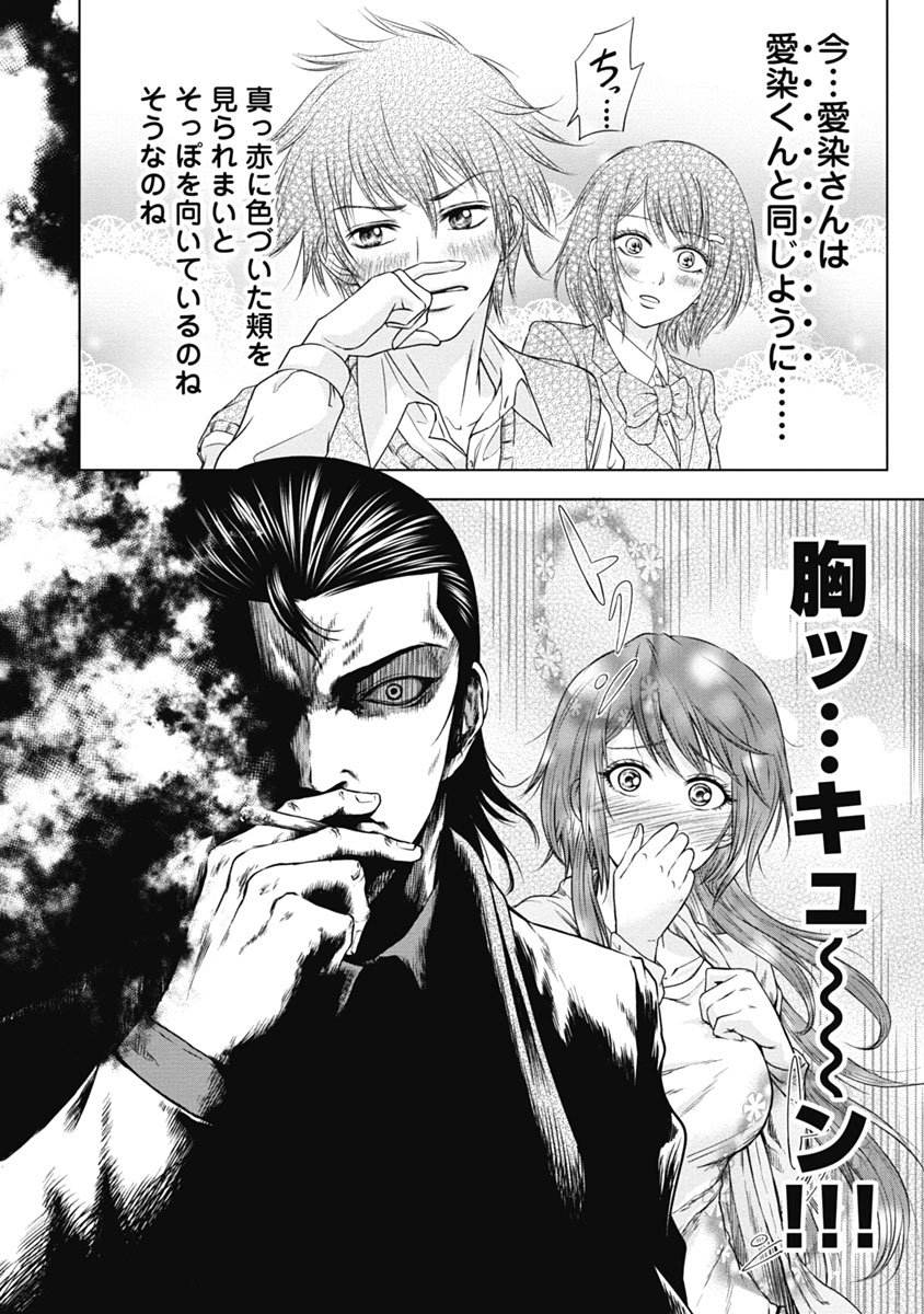 その5 