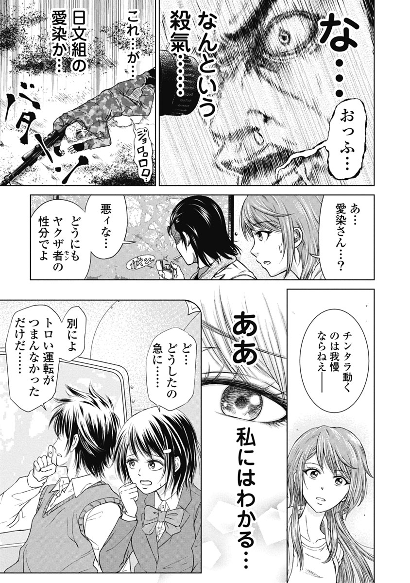 その5 