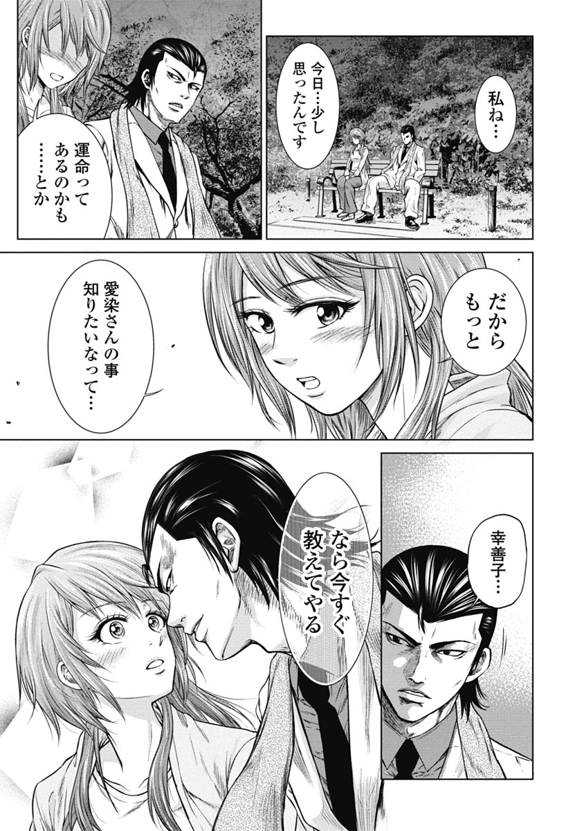 その6 
