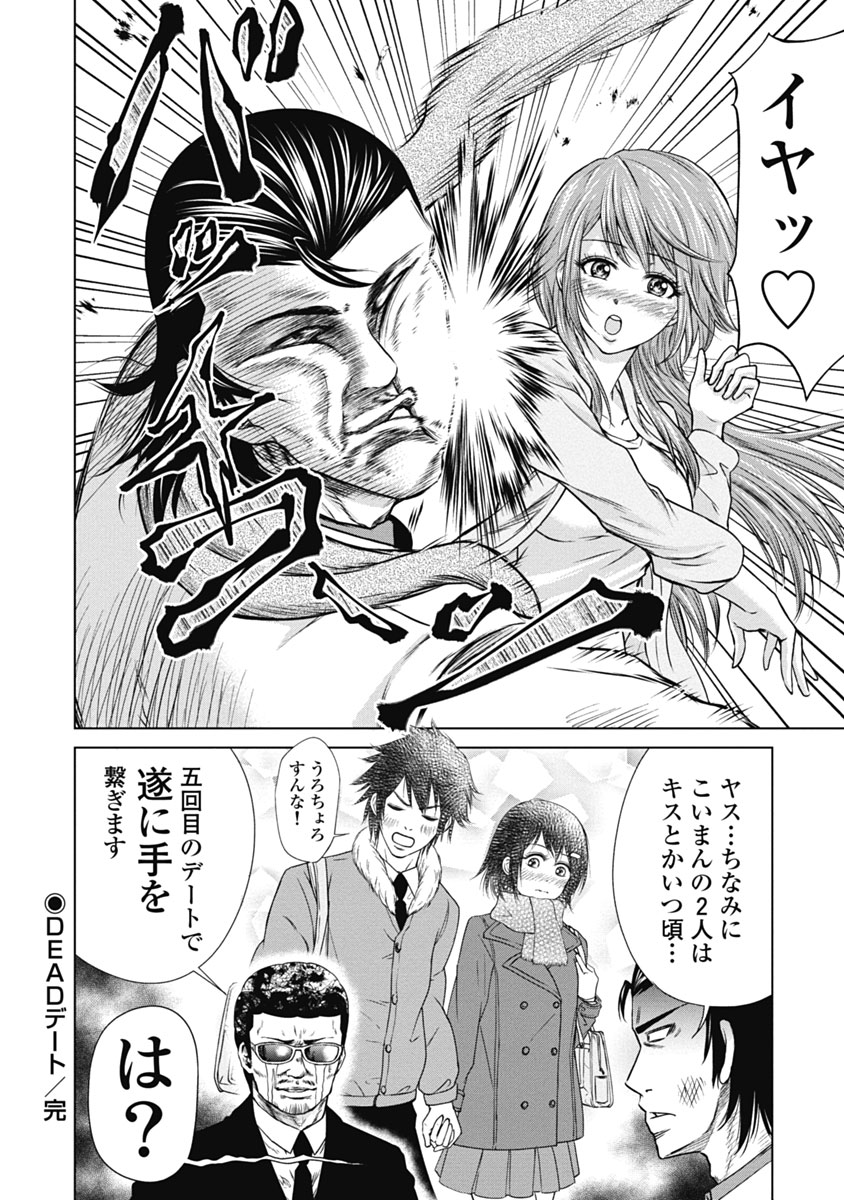 その6 