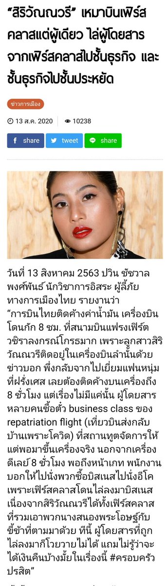 King141227's tweet photo. ภาษี แสนอร่อย
ถึงเวลา ระเบิดความโกธร ของเราหรือยัง ?

#WhatsHappeningInThailand https://t.co/7bMLSuUcJX