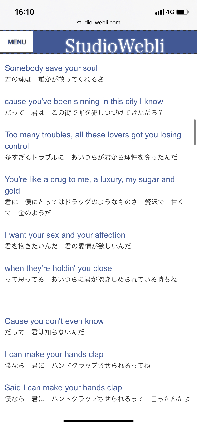 最速 ハンドクラップダンス 曲 歌詞 最速 ハンドクラップダンス 曲 歌詞