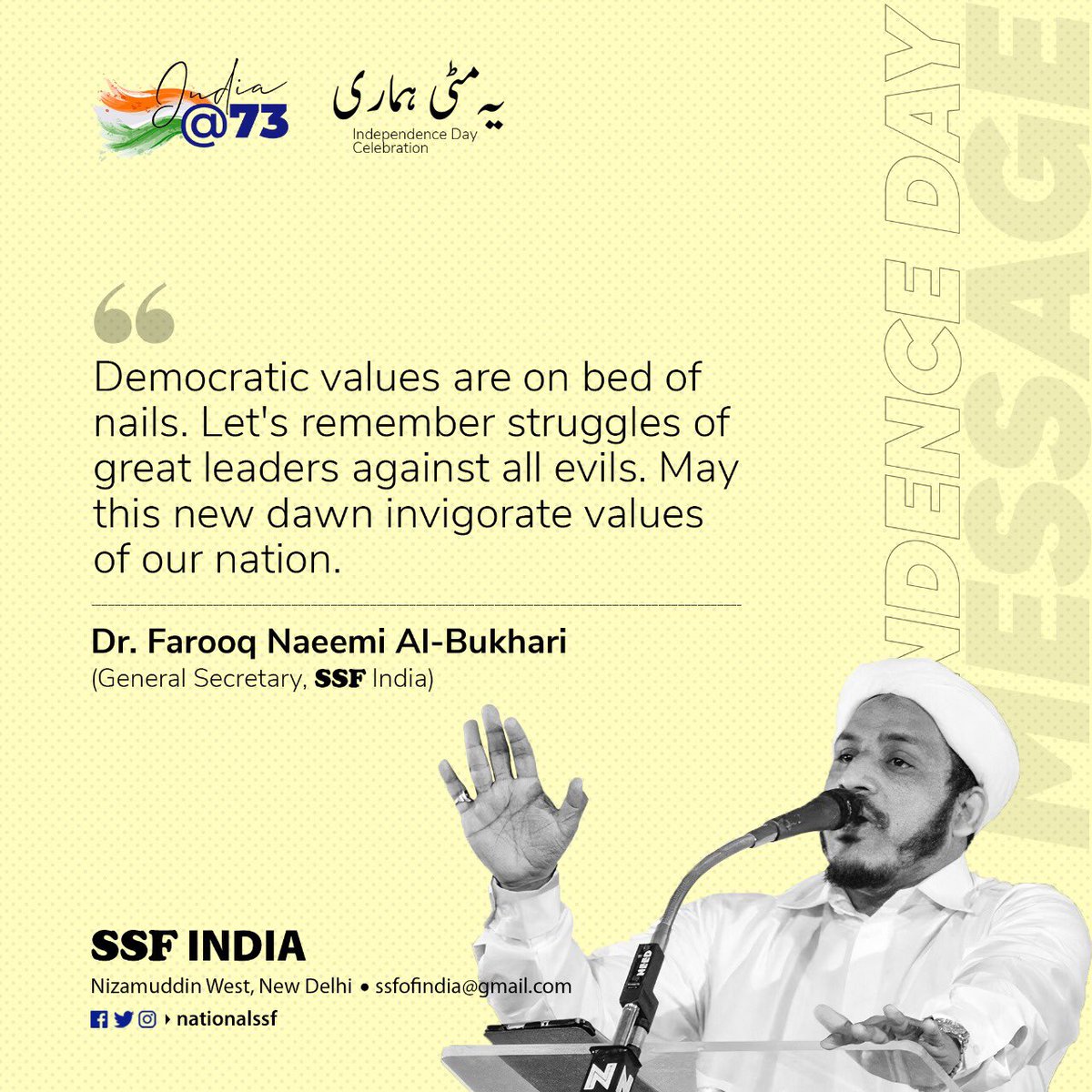 nationalssf's tweet photo. Message from @DrFarooqNaeemi, General Secretary, SSF India 

#IndependenceDayIndia2020 #IndepenceDay #ye_mitti_hamari
#यह_मिट्टी_हमारी 
#یہ_مٹی_ہماری https://t.co/wKwW6Prnwv