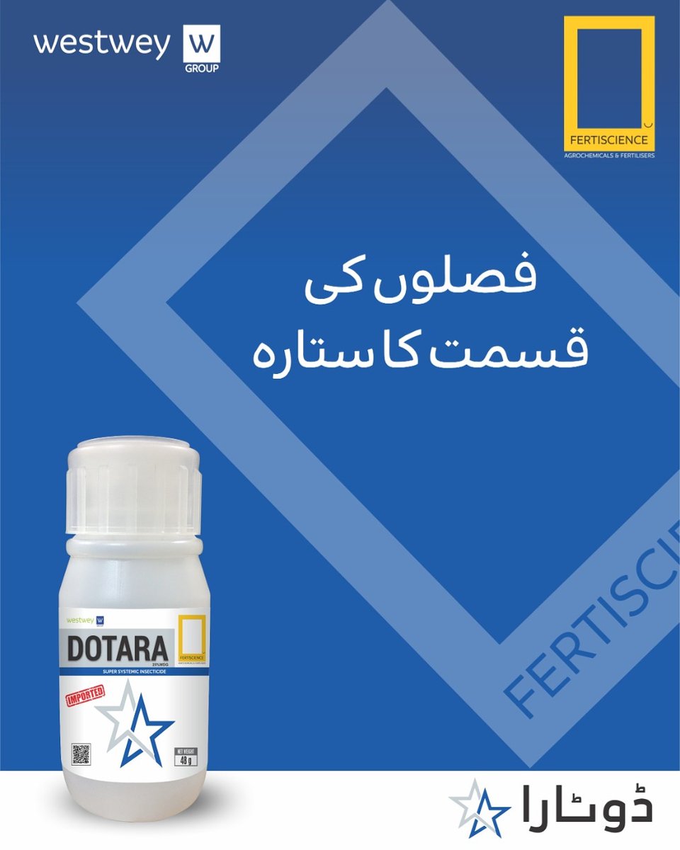 fertiscience's tweet photo. #Fertiscience
#westweygroup
#FertiDiamonds
#DOTARA
فصلوں کی قسمت کا ستارہ ۔ ۔ ۔ https://t.co/AMRCjVveMt