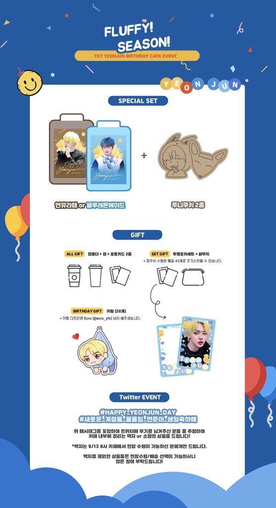 Dfluff913's tweet photo. 𝐅𝐋𝐔𝐅𝐅𝐘 𝐒𝐄𝐀𝐒𝐎𝐍 

𝘉-𝘋𝘢𝘺 𝘤𝘢𝘧𝘦 𝘦𝘷𝘦𝘯𝘵 🍪

연준이의 생일을 기념해 카페에서 컵홀더 이벤트를 진행합니다!

#HAPPY_YEONJUN_DAY
#새로운_계절을_물들일_연준아_생일축하해 https://t.co/g2MIBLW8ob