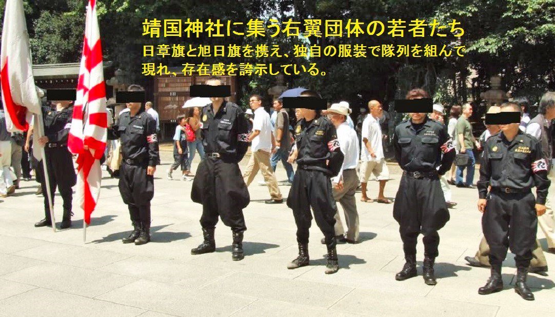 ユクサ ターヤ 本当の国益を考える 靖国神社 は一介の民間業者に過ぎません a級戦犯でも 麻原彰晃でも 好きなように祀っていいと思います 他人が口を挟むことじゃありません その代わり 戦没者を弔うのは国の大事な仕事ですから 新たな国立の慰霊 ユクサ ターヤ 本当の国益を考える 靖国神社 は一介の民間業者に過ぎません a級戦犯でも 麻原彰晃でも 好きなように祀っていいと思います 他人が口を挟むことじゃありません その代わり 戦没者を弔うのは国の大事な仕事ですから 新たな国立の慰霊