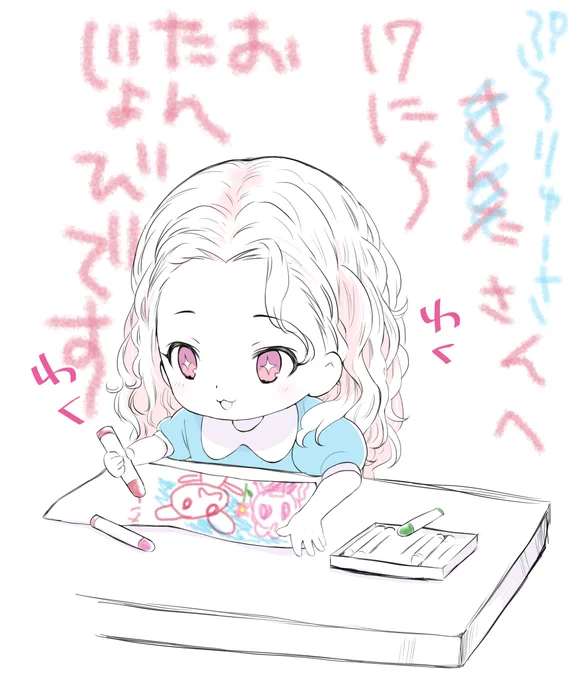 もういくつ寝ると関賀新年ですよ 
